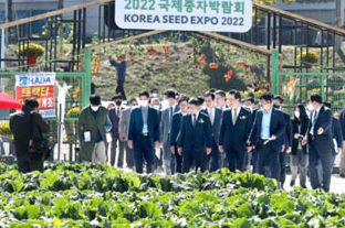 대한민국 대표 농업도시 육성