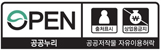 OPEN 공공누리 공공저작물 자유이용허락 : 출처표시, 상업용금지
