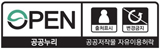 OPEN 공공누리 공공저작물 자유이용허락 : 출처표시, 변경금지