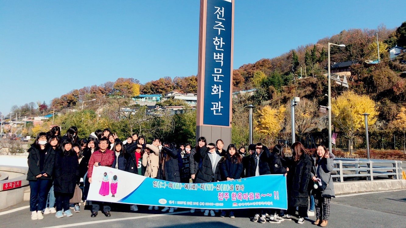 2017년 인성·예절체험프로그램「인(仁) 예(禮)지(智)신(信) 배움교실」운영 이미지(4)