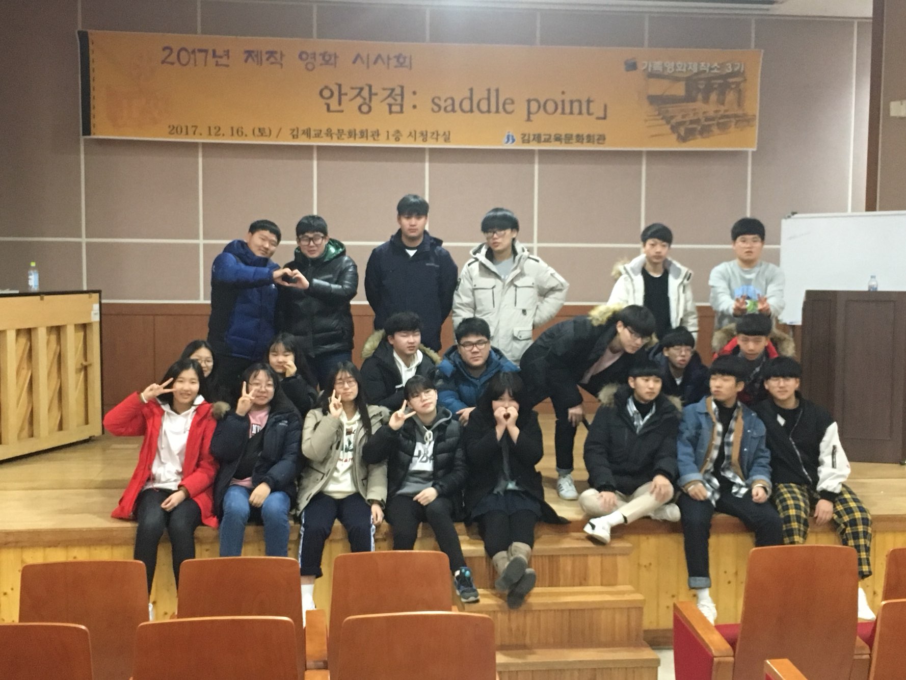 꿈드림 청소년, 영화제작소를 통해 영화 제작 참여!! 이미지(1)