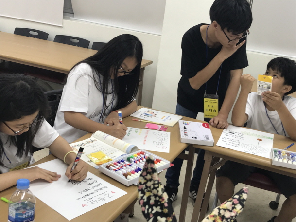 2018년 스마트폰 가족치유캠프 응답하라! 스마트세상 가족행복단 운영 이미지(5)