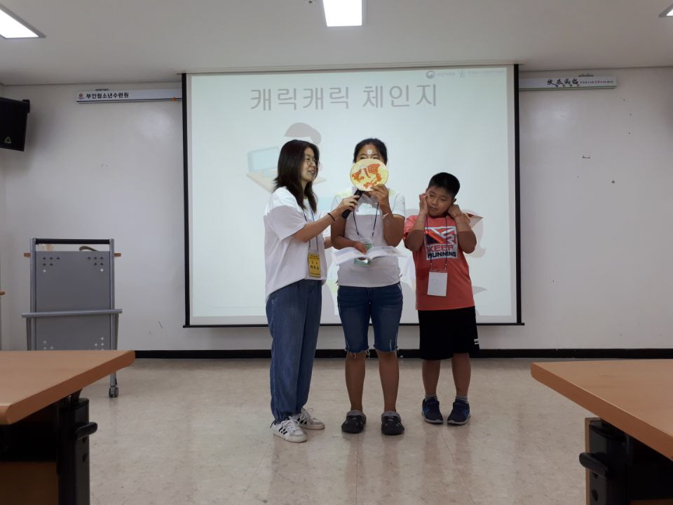 2018년 스마트폰 가족치유캠프 응답하라! 스마트세상 가족행복단 운영 이미지(18)