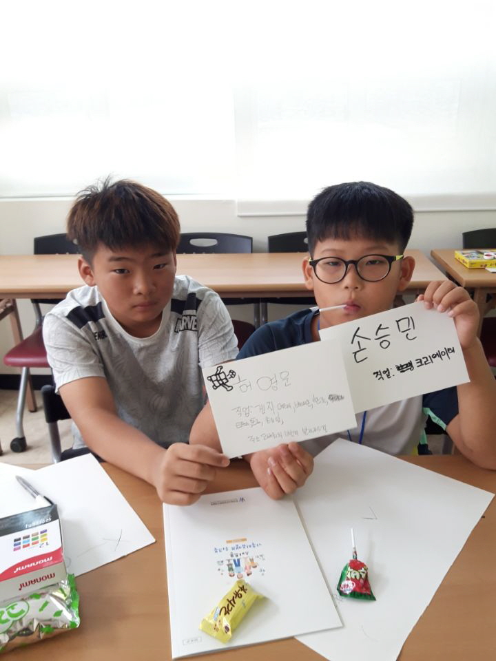 2018년 스마트폰 가족치유캠프 응답하라! 스마트세상 가족행복단 운영 이미지(8)