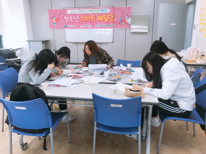 2019년 스마트 해밀단 제2차 정기모임 운영 이미지(3)