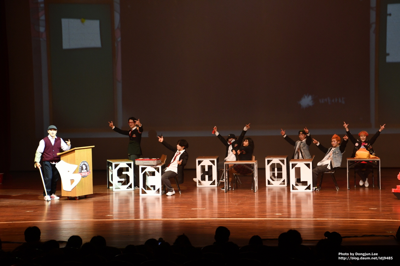 사고뭉치들의 대반전! B-School 이미지(8)