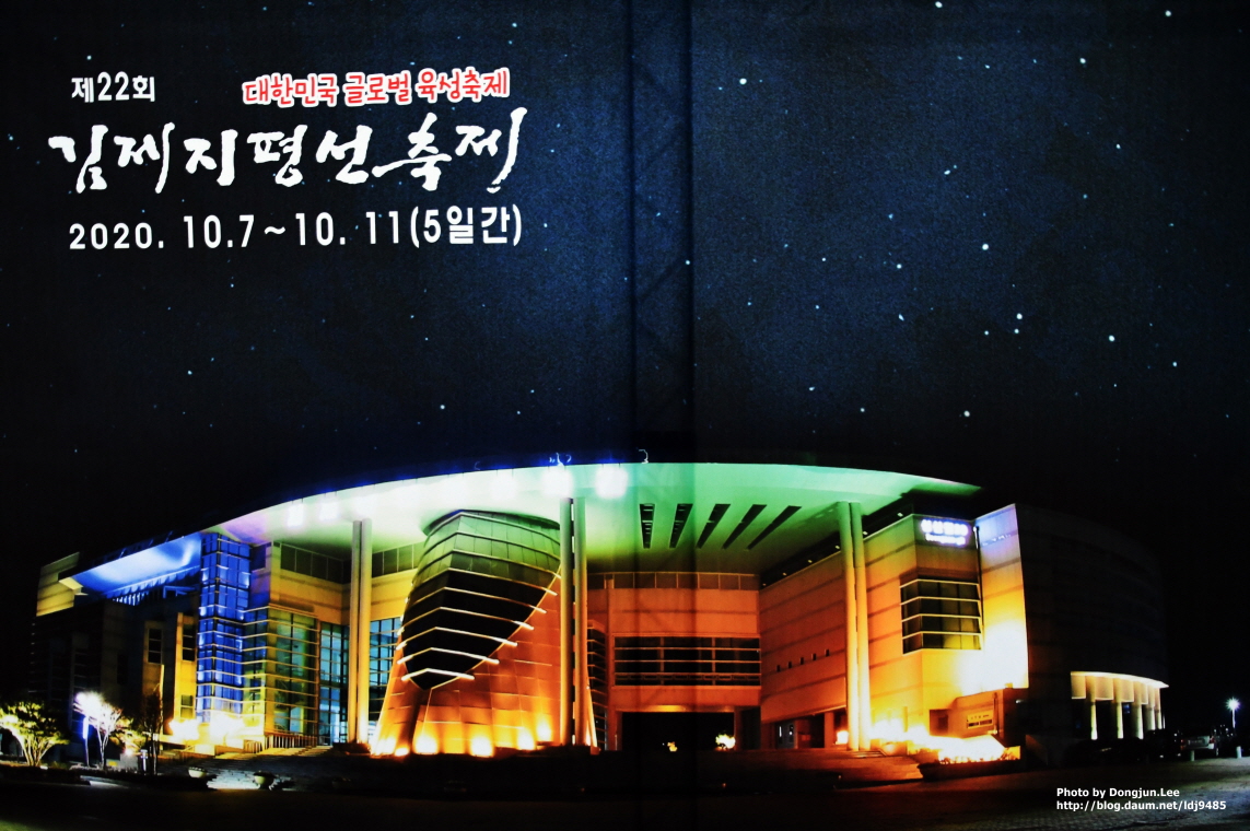 컨템포디보&마이티의 여름 콘서트 이미지(2)