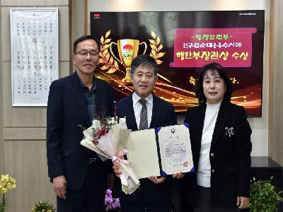 김제시, 지자체 인구감소 대응 우수사례로 2년 연속 행정안전부 장관상 수상