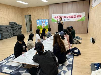 김제시 보건소, 아토피·천식 힐링 프로그램 운영