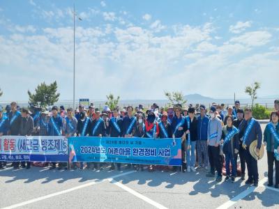 김제시, 제29회 바다의 날 기념 행사 성황리 개최