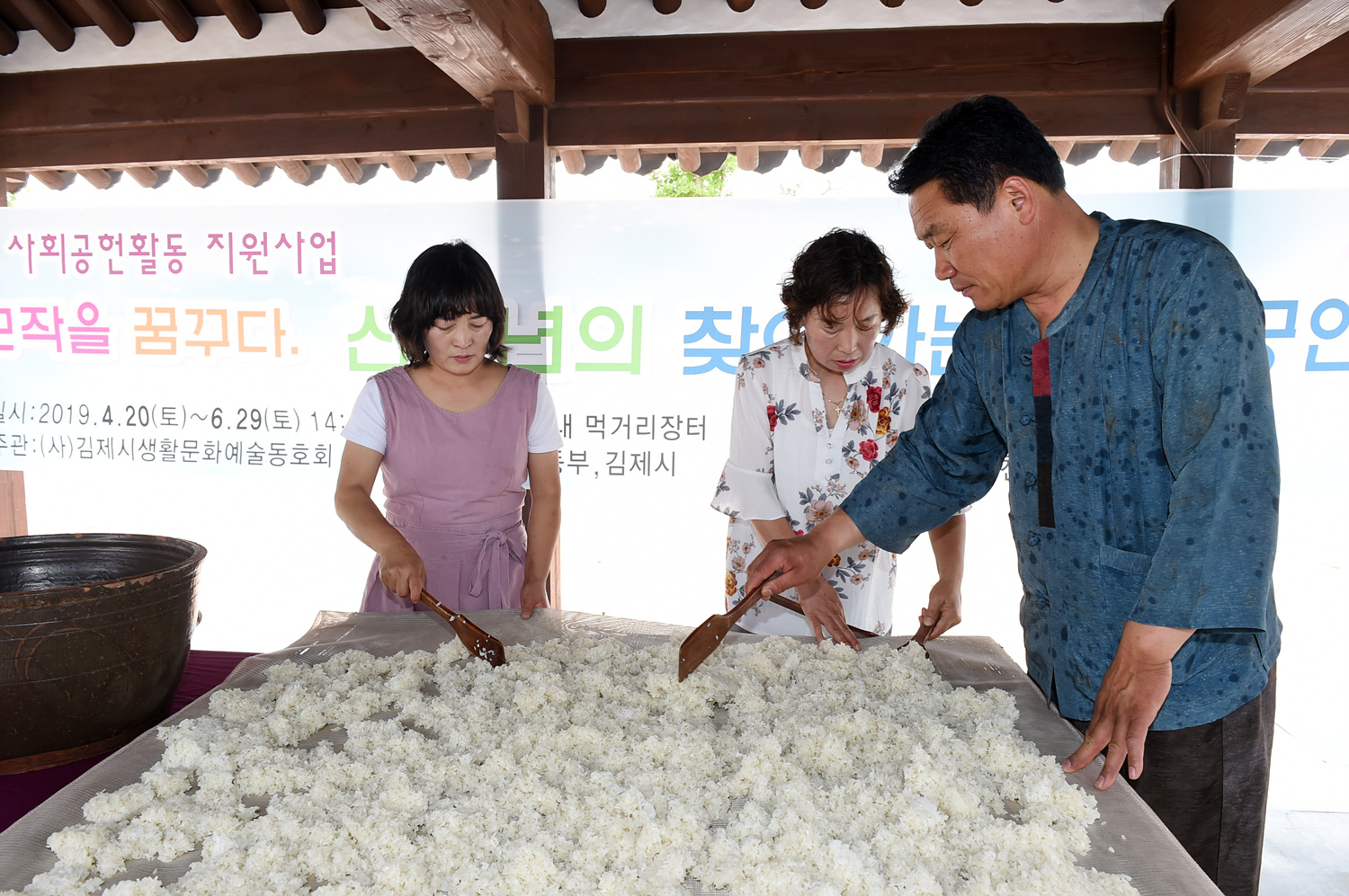 지평선 쌀과 정성을 담아 ! 성공기원 개막식 공식 건배주 만들기 이미지(2)