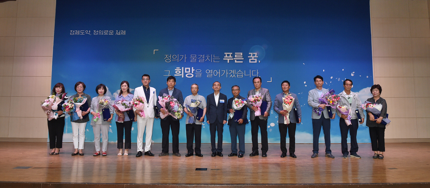 김제시, 민선7기 1주년 맞아 성과와 비전 발표 이미지(5)