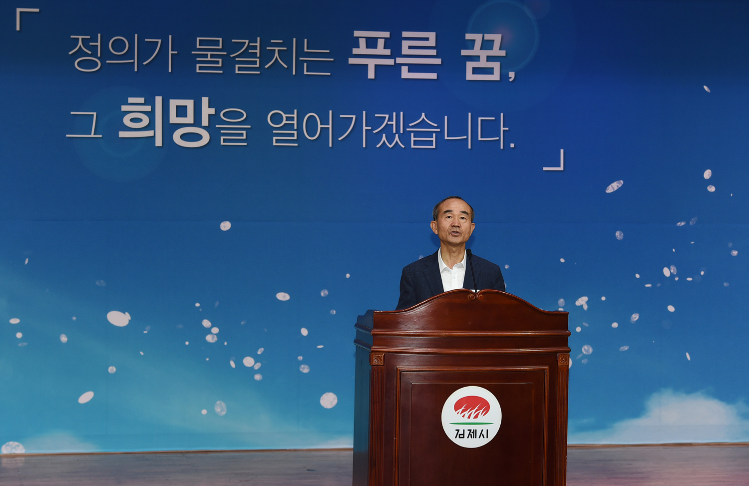 김제시, 민선7기 1주년 맞아 성과와 비전 발표 이미지(9)