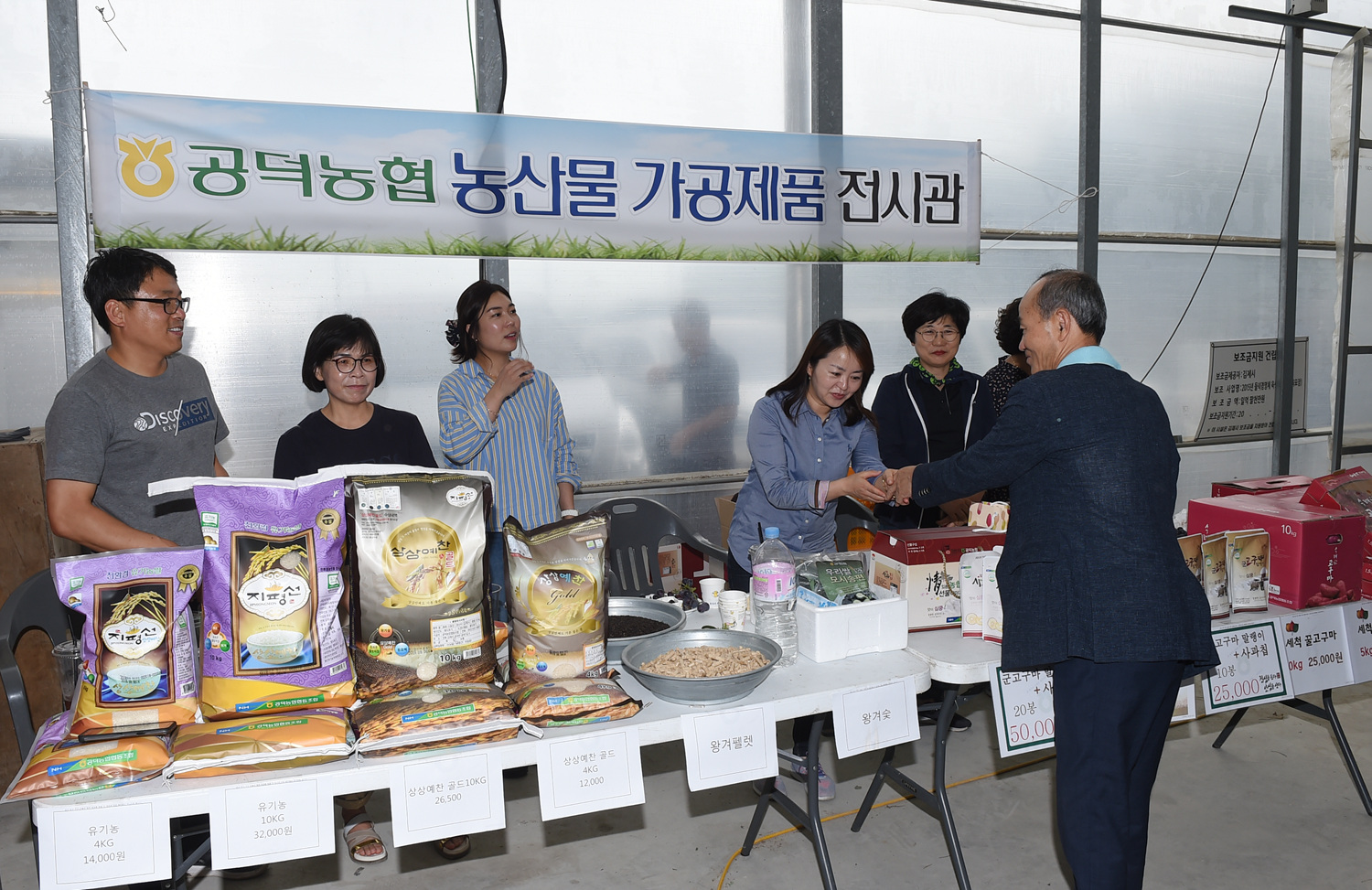 제13회 공덕면민 의 날 행사 성대하게 열려 이미지(1)