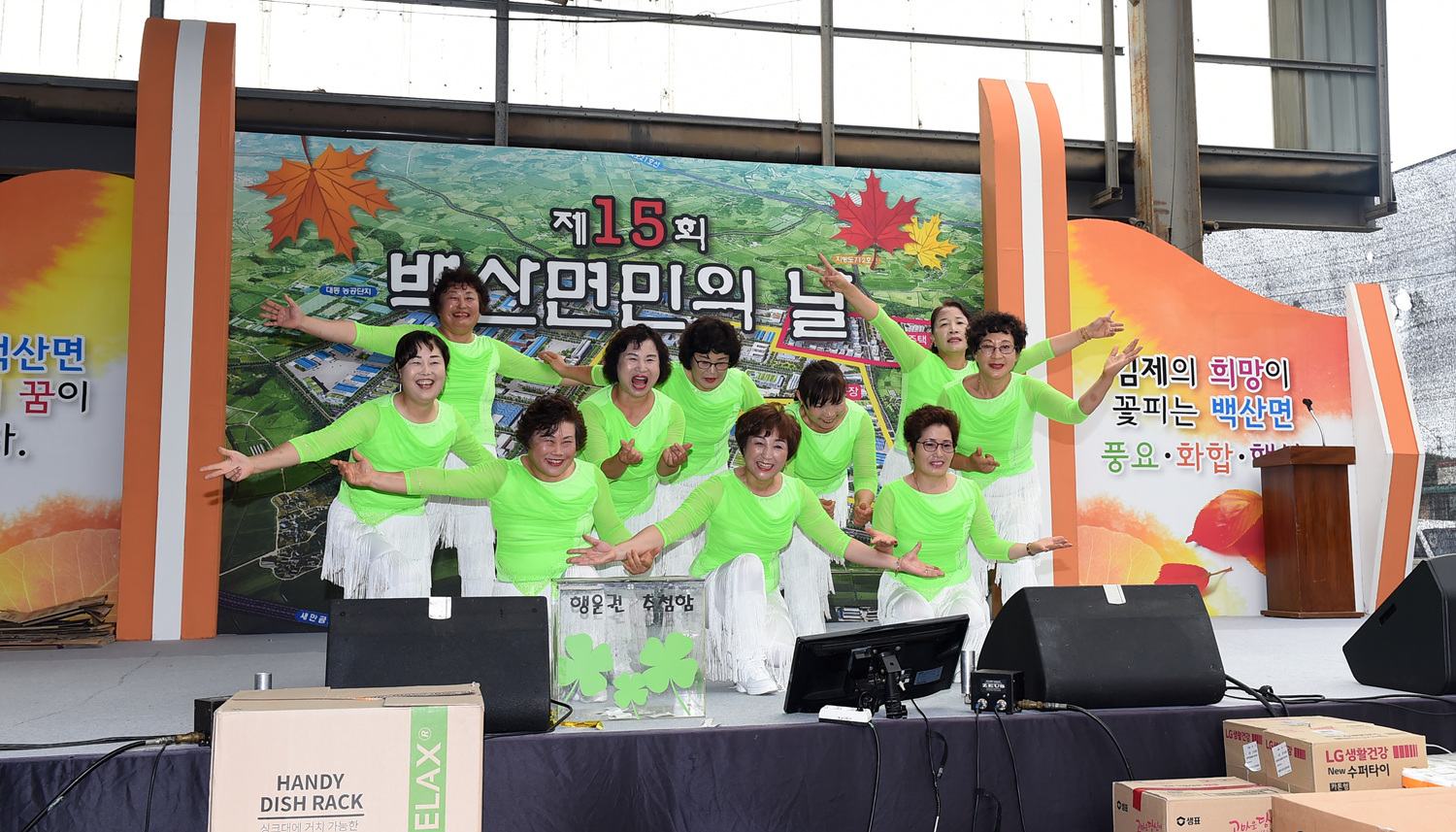 제15회 백산면민의 날 행사 성황리에 마쳐... 이미지(5)