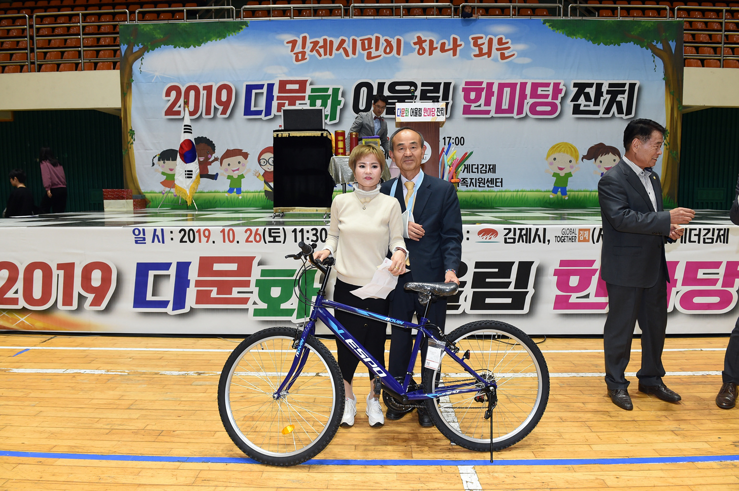 “2019 김제시 다문화 어울림 한마당”성료 이미지(8)