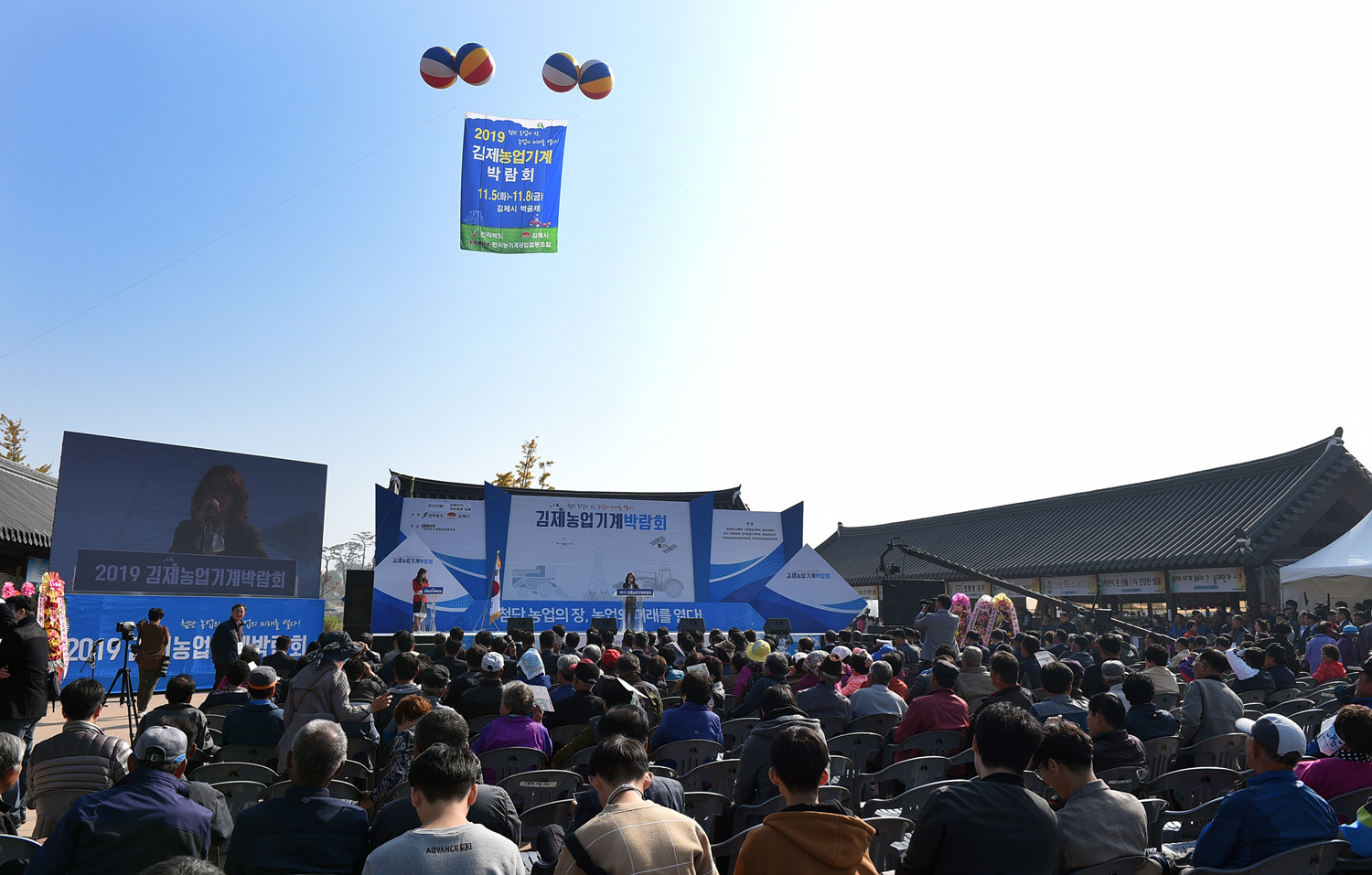 미래 농업의 비전!!「2019 김제농업기계박람회」개최 이미지(4)