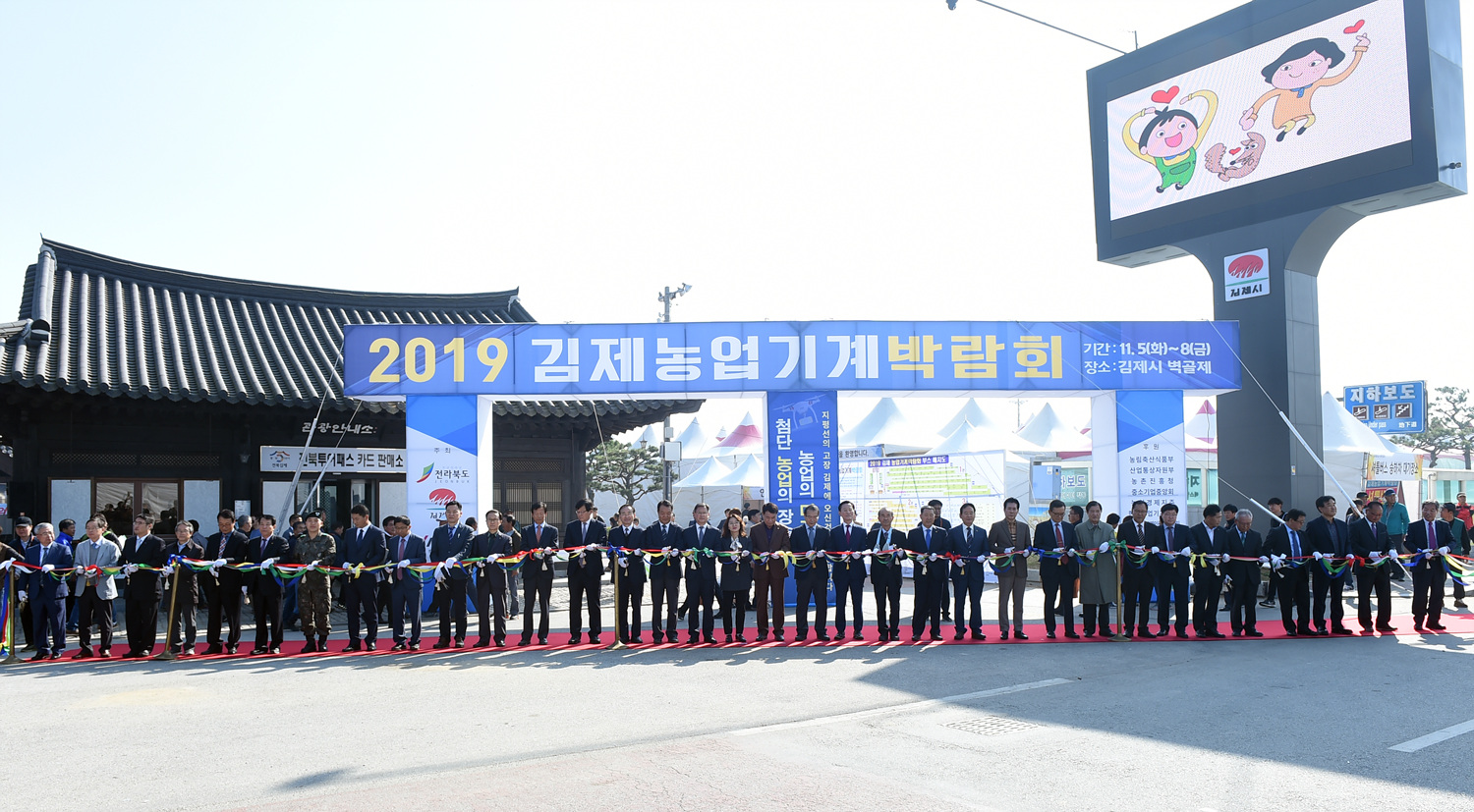 미래 농업의 비전!!「2019 김제농업기계박람회」개최 이미지(5)