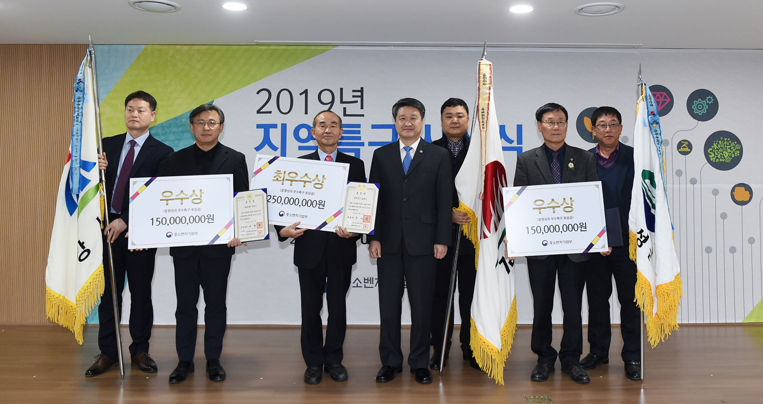 김제종자생명산업특구 대통령표창 수상 이미지(2)