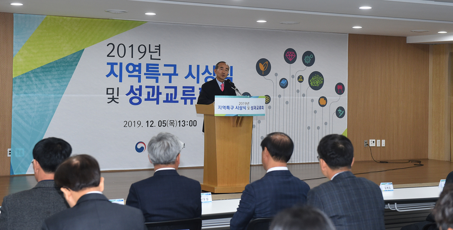 김제종자생명산업특구 대통령표창 수상 이미지(3)