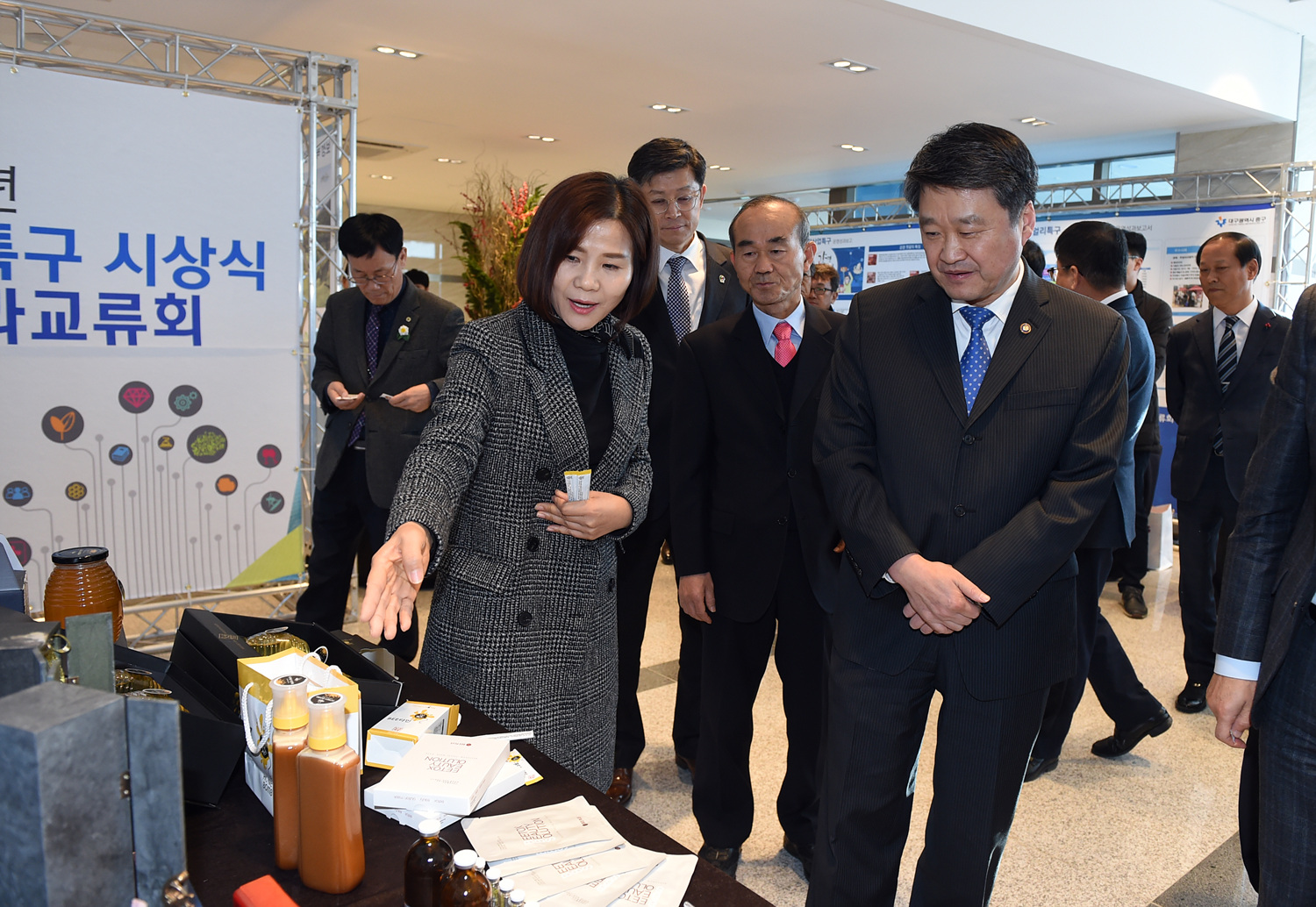 김제종자생명산업특구 대통령표창 수상 이미지(8)