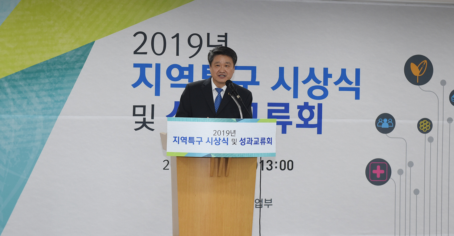 김제종자생명산업특구 대통령표창 수상 이미지(9)