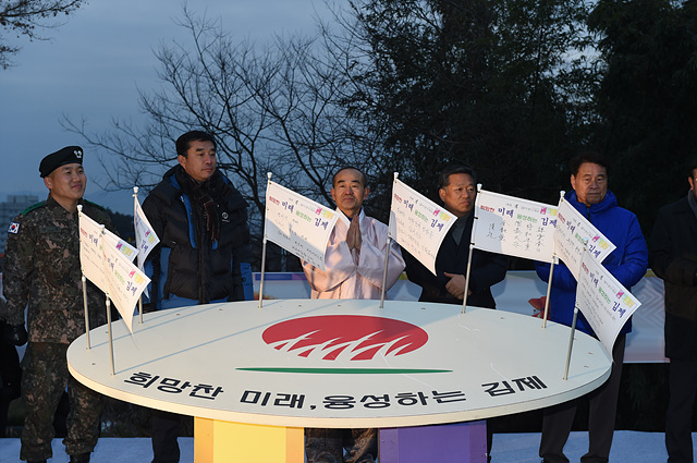 김제시, 경자년 해맞이 행사로 새해 힘찬 출발 이미지(1)