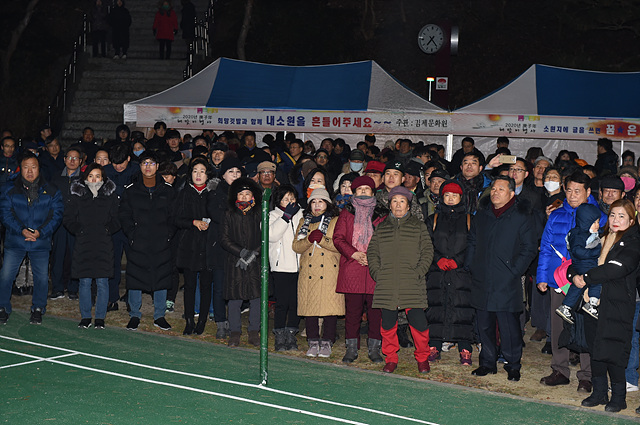 김제시, 경자년 해맞이 행사로 새해 힘찬 출발 이미지(7)