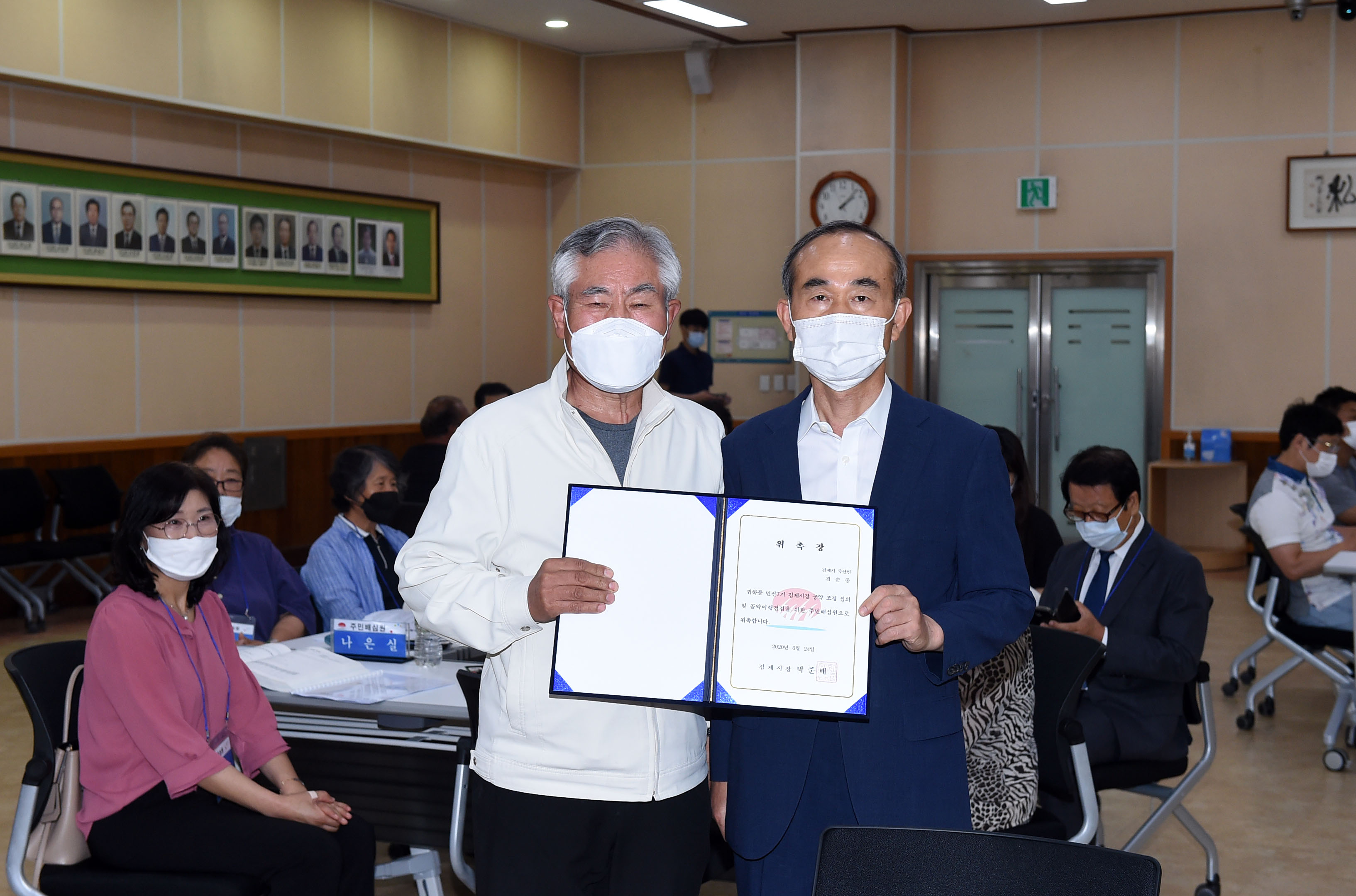 김제시, 공약이행 점검「주민배심원단」위촉 및 회의 개최 이미지(3)