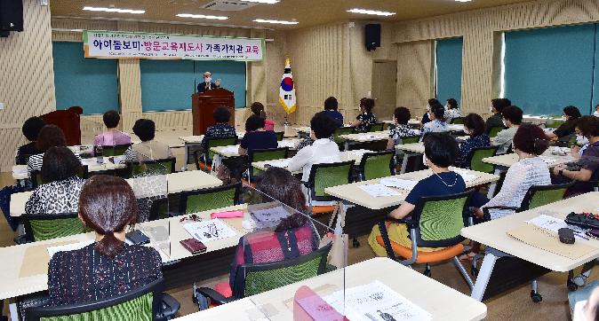 아이돌보미방문교육지도사가족가치관교육(7).JPG