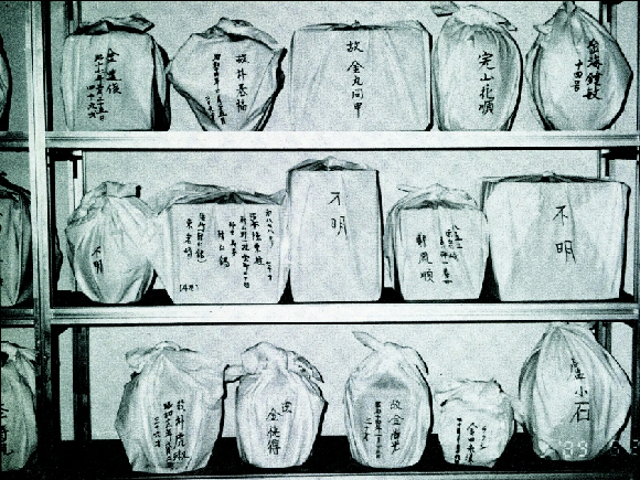 후쿠오카의 한 납골당에 있는 한국인징용자 유골들