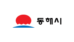 동해시 심볼