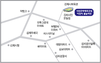 시민문화체육공원 어린이 물놀이장 오시는길