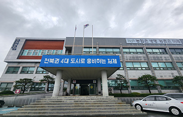 농업기술센터 본관