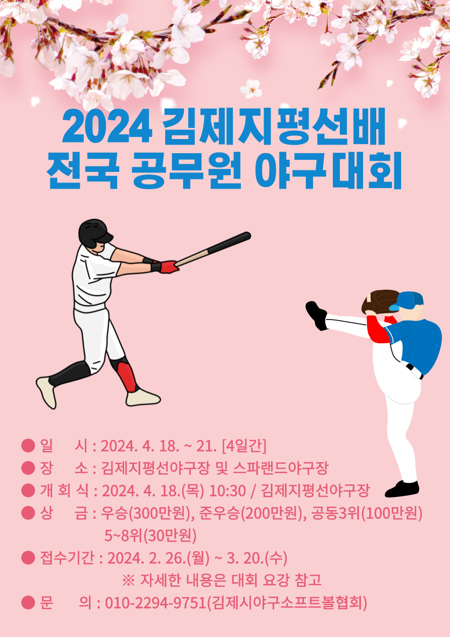 게시물 보기 페이지