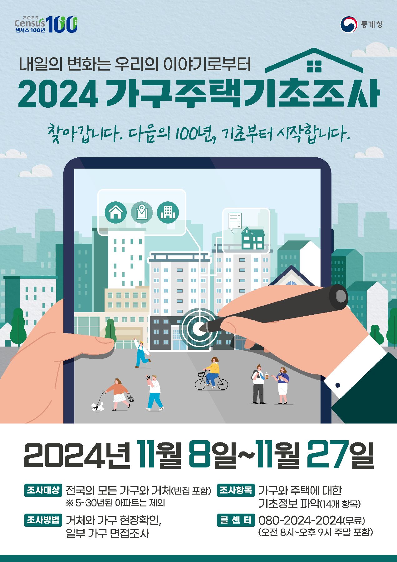 문서뷰어