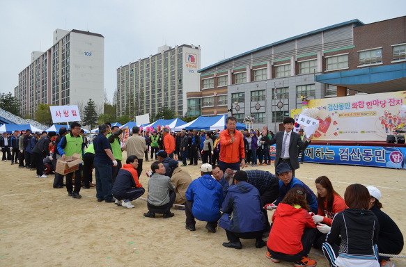 동민의날27.jpg