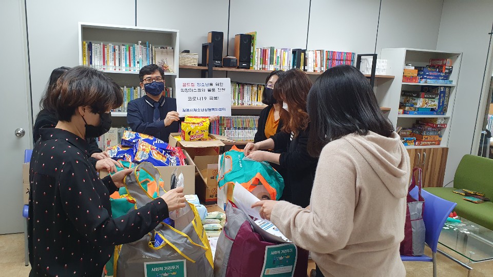 김제시, 학교 밖 청소년에게 코로나19 예방 꿈드림팩 지원! 이미지(1)