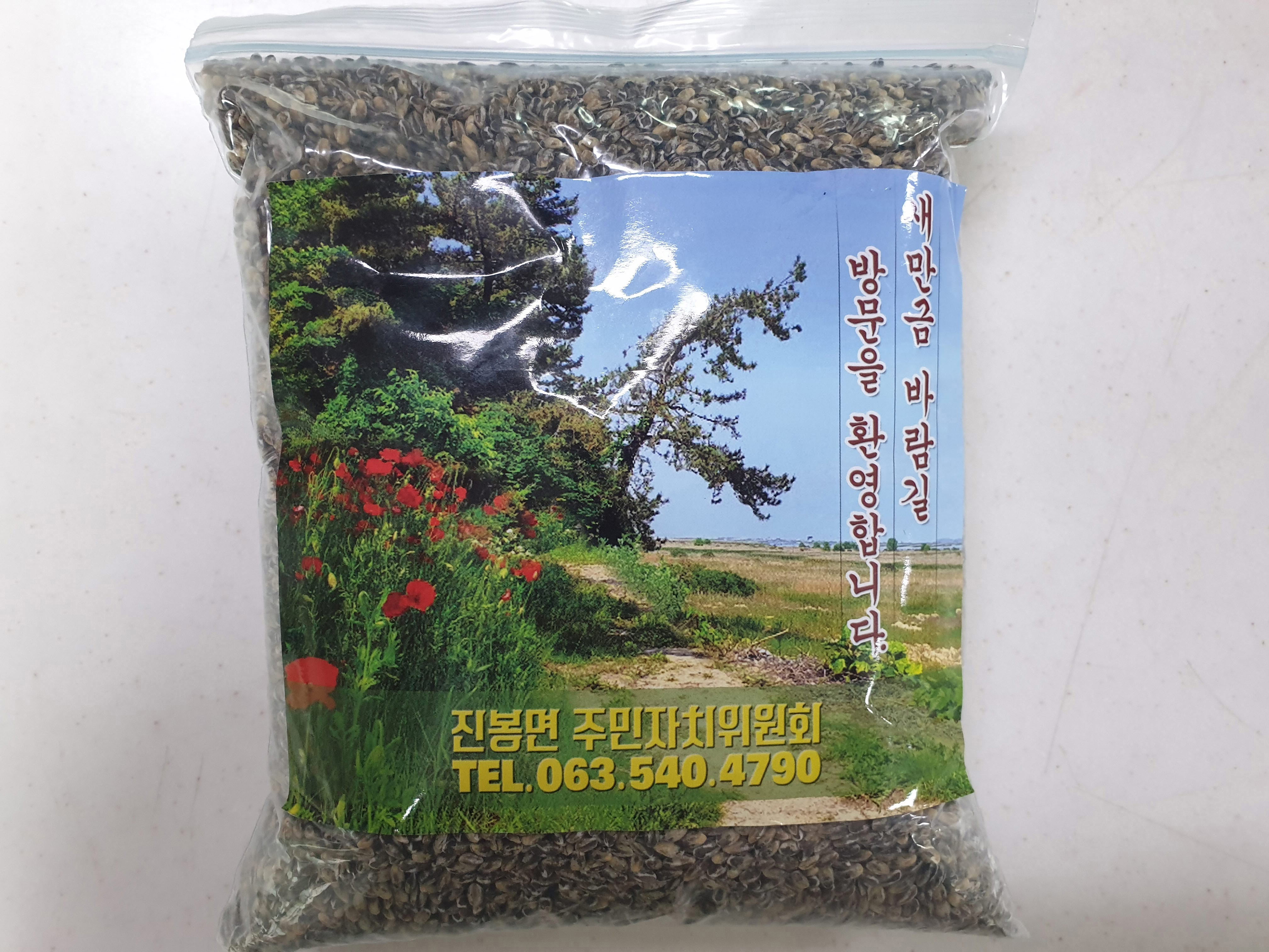 새만금 바람길 방문 관광객분들께 기념품을 드려요~ 이미지(1)