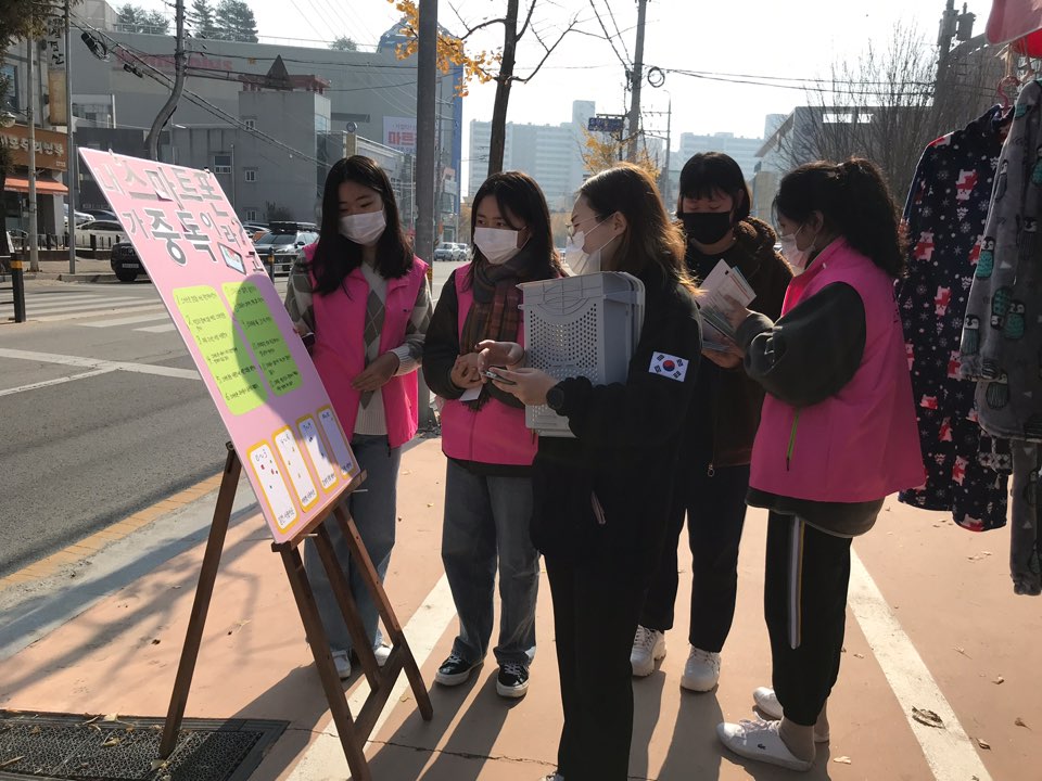 2020년 1388청소년자율지원단스마트 해밀단 보행 및 운전중 스마트폰 사용금지 캠페인 진행 이미지(3)