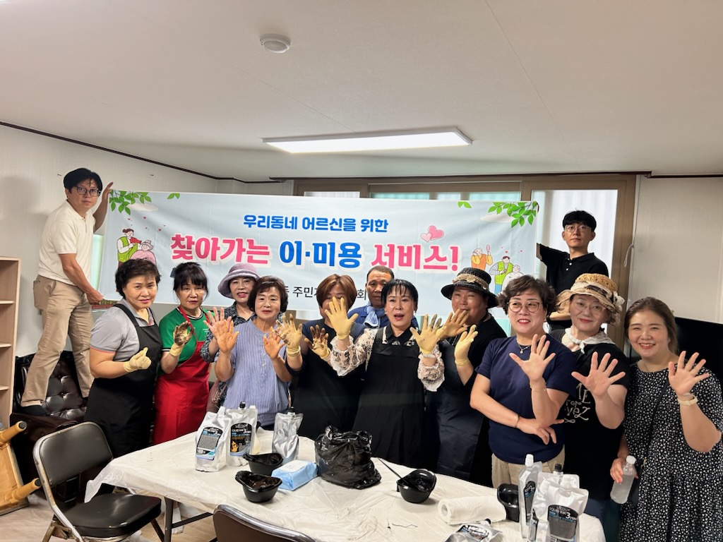 이미용행사사진2.jpg