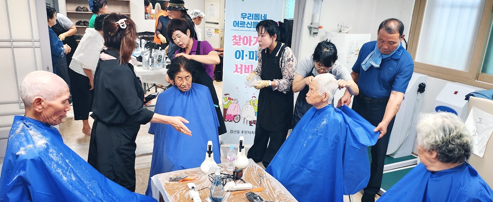 이미용행사사진2.jpg
