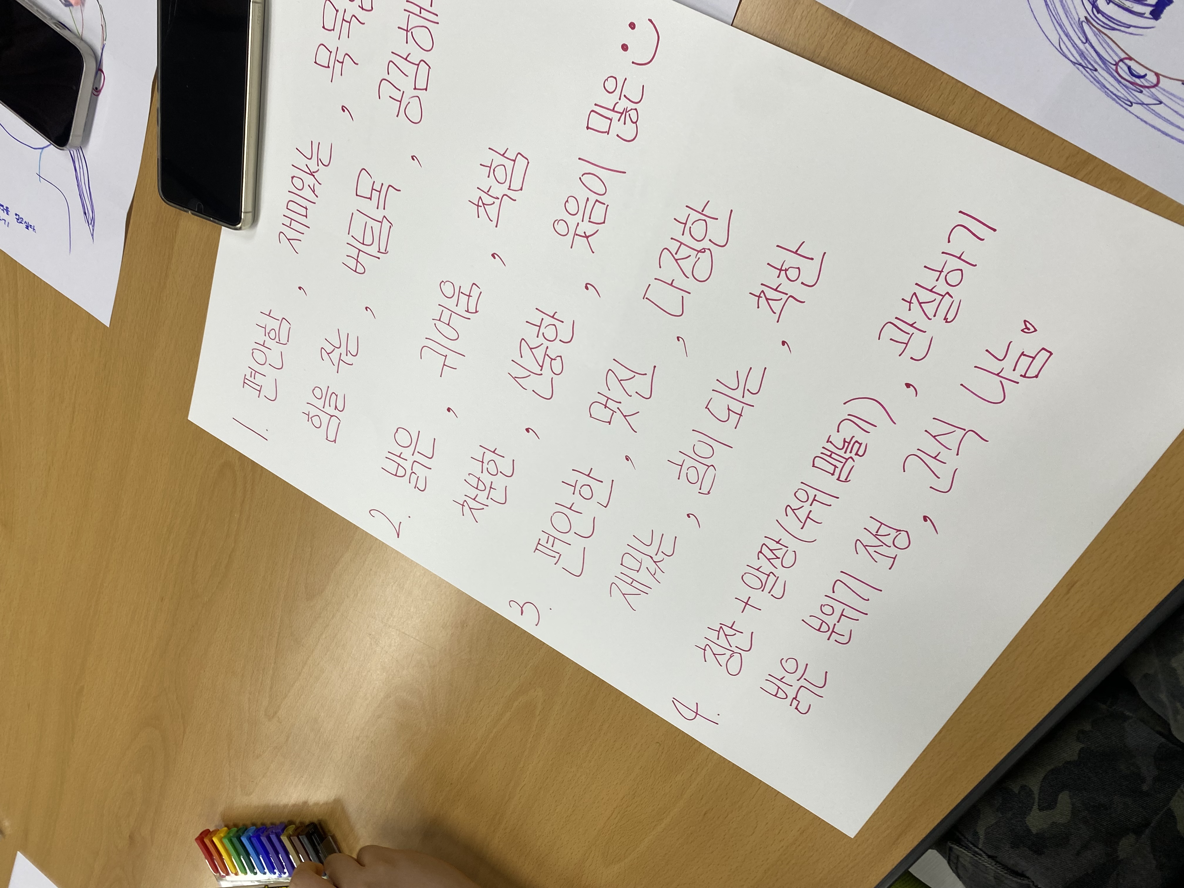KakaoTalk_20250507_175701999_16.jpg
