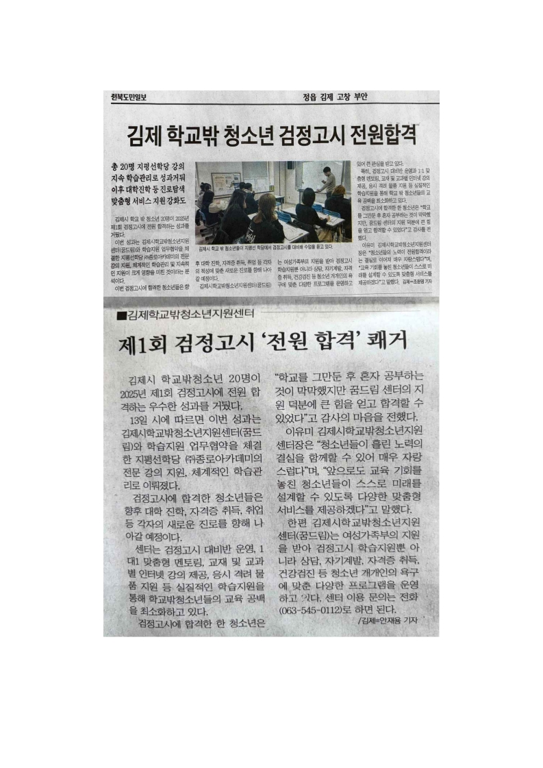 보도자료(1).jpg