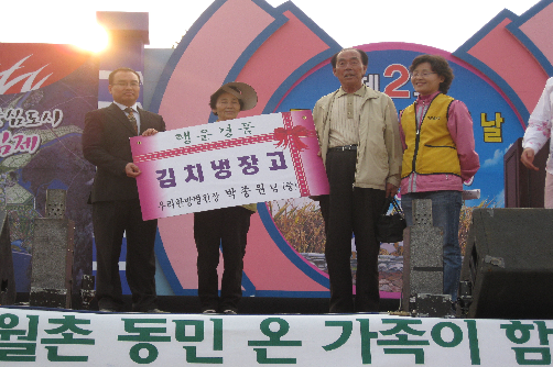 축하합니다