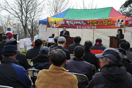 제13회 정월대보름 달맞이(4)