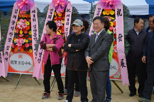 제1회 검산동민의날