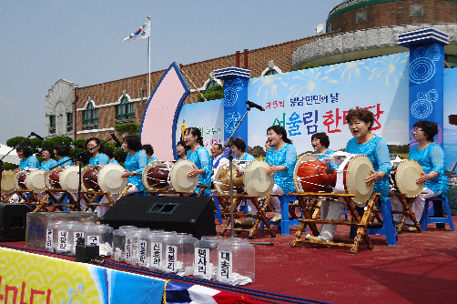 2013년 제5회 봉남면민의날