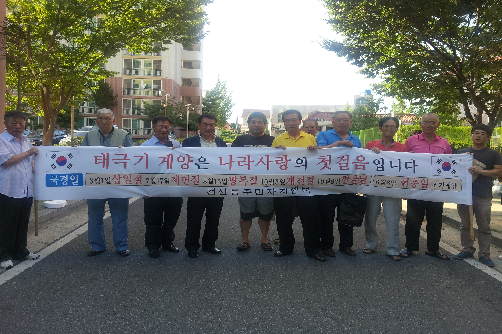 2013-08-13_17.21.23.jpg