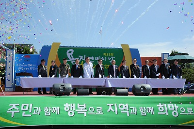 제23회 용지면민의 날 행사